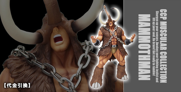 Mammothman (Gensaku Color), Kinnikuman, CCP, Pre-Painted, 4580565616251