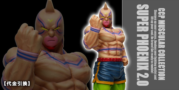 Kinnikuman Super Phoenix (2.0 Gensaku Color B Abureru Chisei Gashuu Color), Kinnikuman, CCP, Pre-Painted, 4580565617074