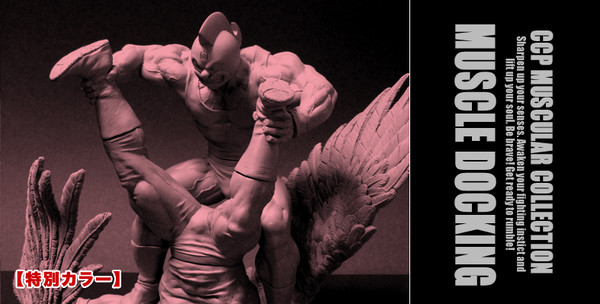 Kinnikuman, Pentagon (Tokubetsu Color), Kinnikuman, CCP, Pre-Painted, 4580565618750