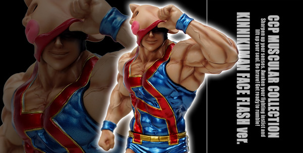 Kinnikuman (Face Flash Tokubetsu Kon Metallic), Kinnikuman, CCP, Pre-Painted, 4580565610877