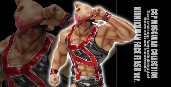 Kinnikuman (Face Flash Gensaku Black Metallic), Kinnikuman, CCP, Pre-Painted, 4580565610884