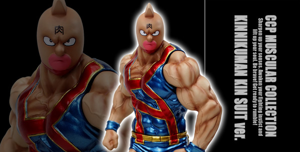 Kinnikuman (KIN Suit Tokubetsu Kon Metallic), Kinnikuman, CCP, Pre-Painted, 4580565610846