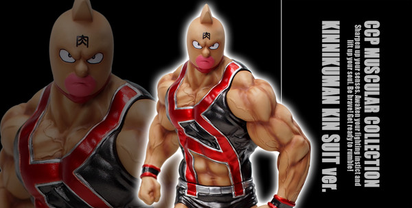 Kinnikuman (KIN Suit Gensaku Black Metallic), Kinnikuman, CCP, Pre-Painted, 4580565610822