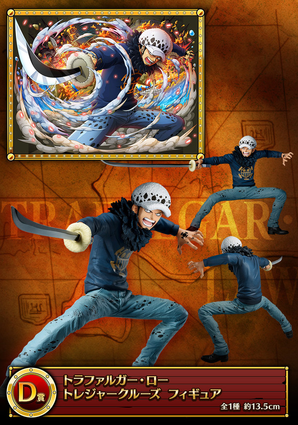 Trafalgar Law, One Piece Treasure Cruise, Bandai Spirits, Pre-Painted