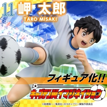 Misaki Tarou, Captain Tsubasa, Bandai, Pre-Painted