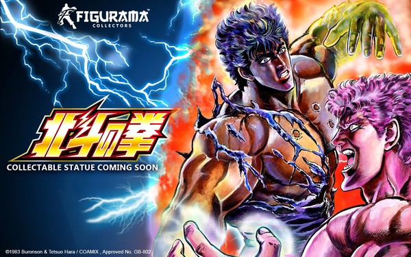Kenshirou, Raoh, Hokuto No Ken, Figurama Collectors, Pre-Painted