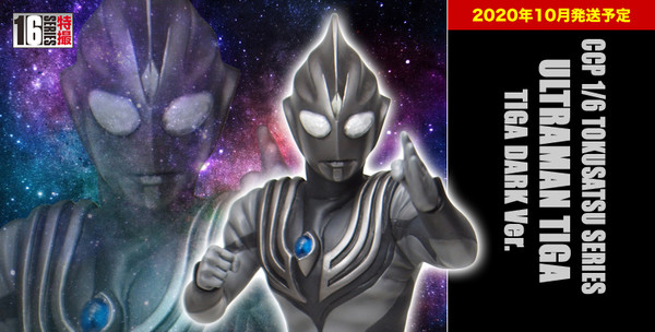 Tiga Dark (Dark), Ultraman Tiga, CCP, Pre-Painted, 1/6, 4580565618071
