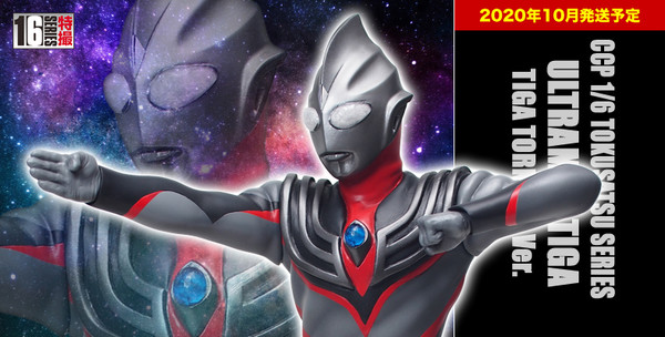 Ultraman Tiga (Tornado), Ultraman Tiga, CCP, Pre-Painted, 1/6, 4580565618088