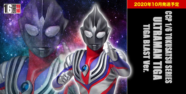 Ultraman Tiga (Tiga Blast), Ultraman Tiga, CCP, Pre-Painted, 1/6, 4580565618095