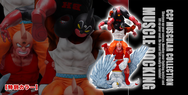 Black Hole, Kinnikuman, Kinnikuman Great, Pentagon (Tokubetsu Color), Kinnikuman, CCP, Pre-Painted, 4580565618750