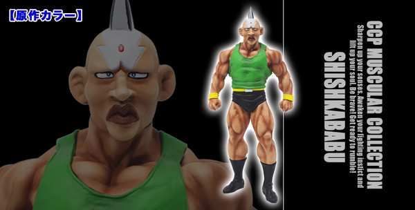 Shishkababu (Gensaku Color), Kinnikuman, CCP, Pre-Painted