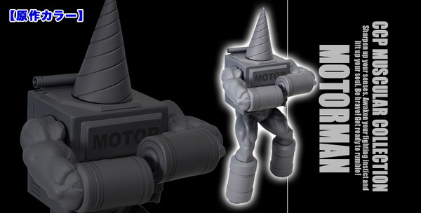 Motorman (Gensaku Color), Kinnikuman, CCP, Pre-Painted, 4580565622290