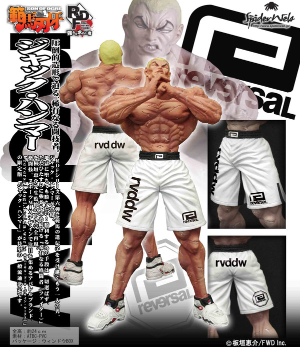 Jack Hammer (Reversal Edition), Grappler Baki, Spider Web, Pre-Painted, 4571337660541