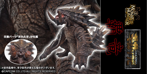Akamutorumu, Monster Hunter, CCP, Pre-Painted, 4580565623334