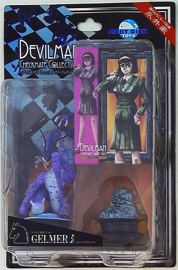 Ghelmer, Devilman, Mobydick, Pre-Painted, 4522033000599
