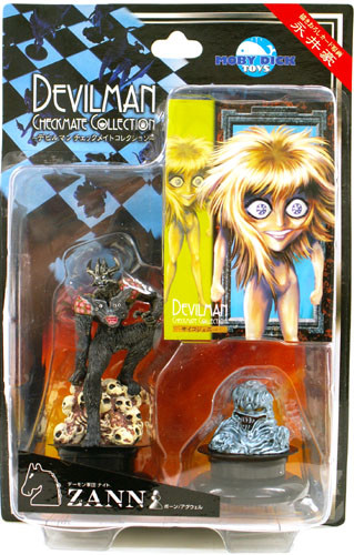 Zannin, Devilman, Mobydick, Pre-Painted, 4522033000582