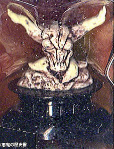 Devilman, Devilman, Mobydick, Pre-Painted, 4522033000599