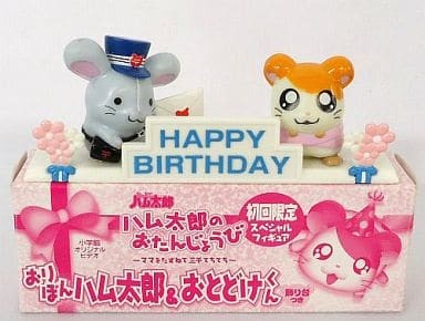 Hamutarou, Odotoke-kun (Ribbon Hamutarou and Odotoke with Display Stand), Tottoko Hamtaro, Columbia, Pre-Painted