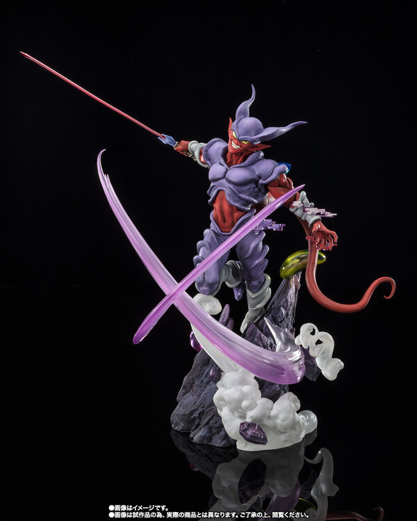 Super Janemba, Dragon Ball Z: Fukkatsu No Fusion!! Gokuu To Vegeta, Bandai Spirits, Pre-Painted, 4573102650580