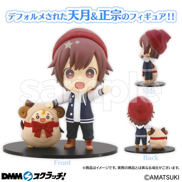 Amatsuki, Masamune, Utaite, DMM.com, Pre-Painted