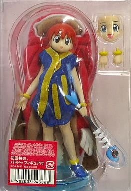 Padudu, Uokichi (First Limited Edition), Mahou Yuugi, King Records, Pre-Painted, 4988003943868