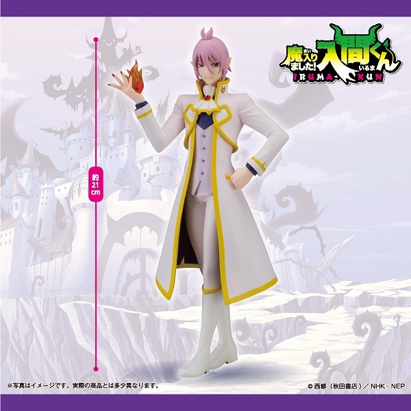 Asmodeus Alice, Mairimashita! Iruma-kun, Eikoh, Pre-Painted