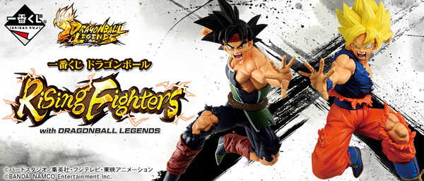 Son Goku SSJ, Dragon Ball Legends, Bandai Spirits, Pre-Painted