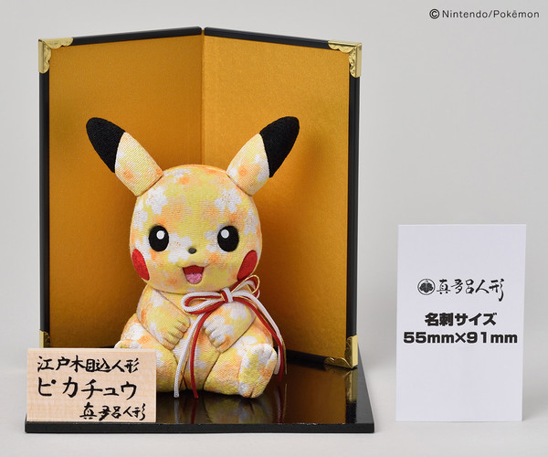 Pikachu, Pocket Monsters, Mataro Doll, Pre-Painted