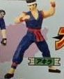 Yuuki Akira (Fighting Pose), Virtua Fighter, SEGA, Pre-Painted