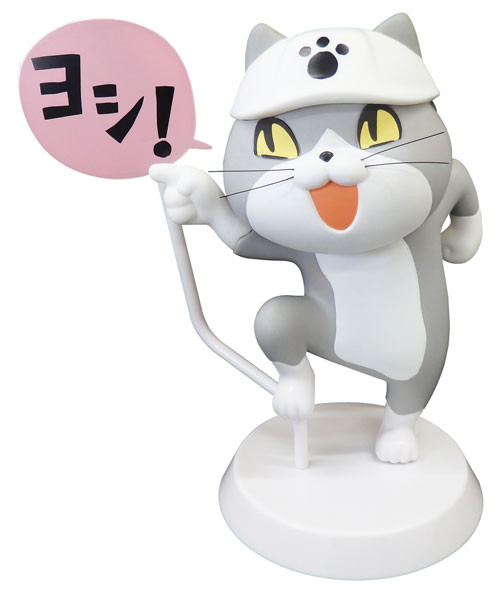Working Cat (Yoshi!), Toys Cabin, Pre-Painted, 4589415440602