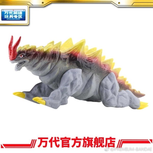 Gakuma, Ultraman Tiga, Bandai, Pre-Painted
