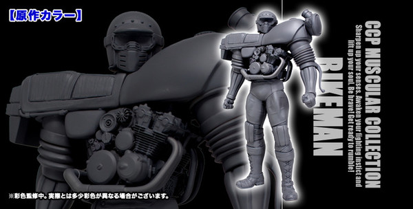 Bikeman (Gensaku Color), Kinnikuman, CCP, Pre-Painted