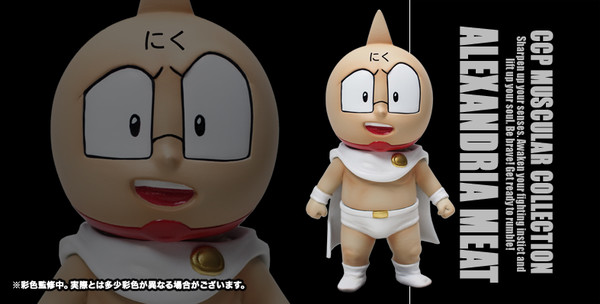 Meat-kun (Gensaku), Kinnikuman, CCP, Pre-Painted, 4580565625277
