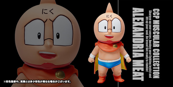 Meat-kun (Tokubetsu), Kinnikuman, CCP, Pre-Painted, 4580565625284