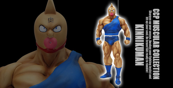Kinnikuman (Suguru Tai Akuma Shogun Sen Gensaku), Kinnikuman, CCP, Pre-Painted, 4580565621736