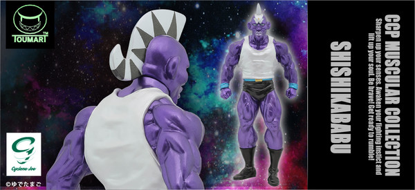 Shishkababu (Gensaku Color TOUMA Color type Galaxy), Kinnikuman, CCP, Pre-Painted, 4580565621460