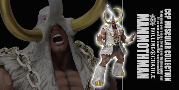 Mammothman (Tokubetsu Color Rolling Cradle), Kinnikuman, CCP, Pre-Painted, 4580565616329