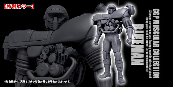 Bikeman (Tokubetsu Color), Kinnikuman, CCP, Pre-Painted