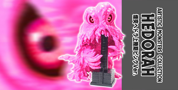 Hedorah (Entotsu Hedorah Pink), Gojira Vs. Hedorah, CCP, Pre-Painted, 4580565616206