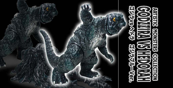 Gojira (Gojira Blue), Gojira Vs. Hedorah, CCP, Pre-Painted, 4580565617678