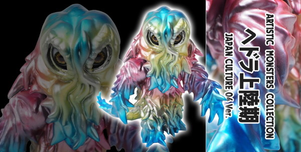 Hedorah (METAL BURN), Gojira Vs. Hedorah, CCP, Pre-Painted, 4580565620722