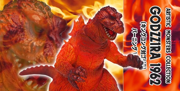 Gojira (Burning), San Daikaijuu: Chikyuu Saidai No Kessen, CCP, Pre-Painted, 4580565622399
