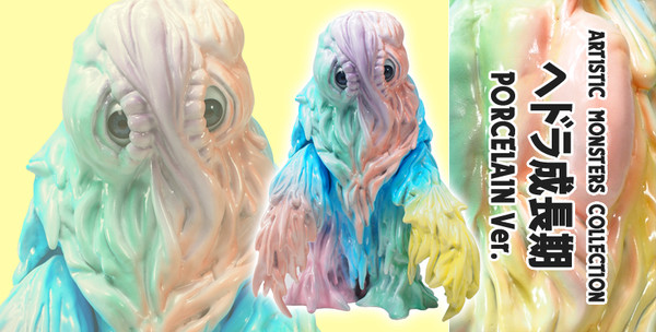 Hedorah (Seichuoki Toujiki Color), Gojira Vs. Hedorah, CCP, Pre-Painted, 4580565624126