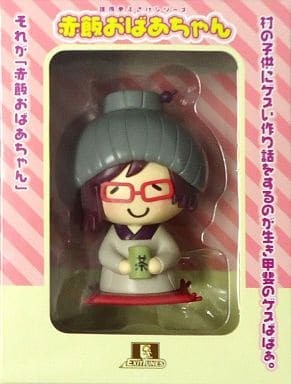 Sekihan (Grandma), Utaite, Exit Tunes, Pre-Painted