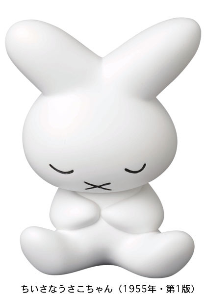 Miffy (1955), Miffy, Medicom Toy, Pre-Painted, 4530956530017
