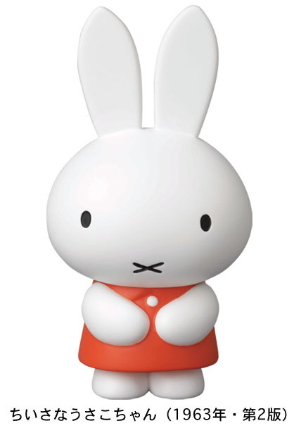 Miffy (1963), Miffy, Medicom Toy, Pre-Painted, 4530956530017