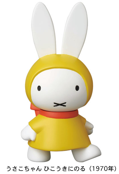 Miffy (1970), Miffy, Medicom Toy, Pre-Painted, 4530956530017