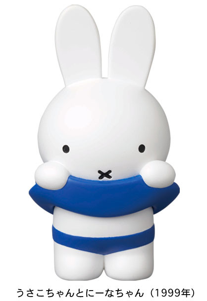 Miffy (1999), Miffy, Medicom Toy, Pre-Painted, 4530956530017