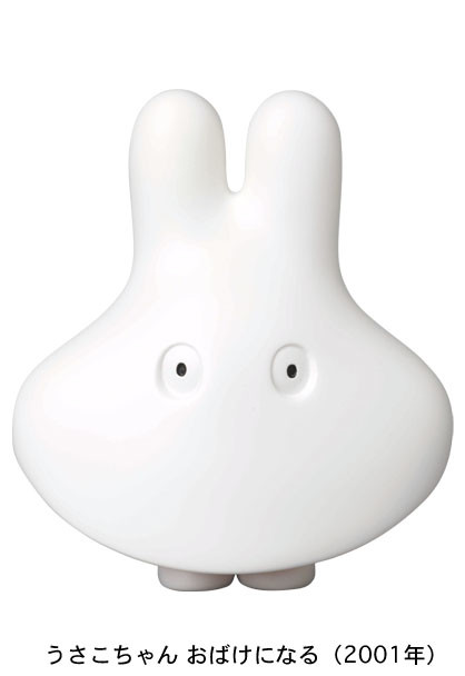 Miffy (2001), Miffy, Medicom Toy, Pre-Painted, 4530956530017