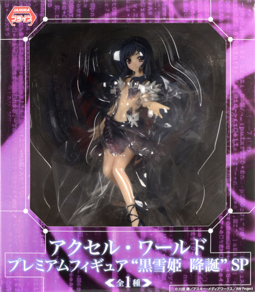 Kuroyukihime (SP), Accel World, SEGA, Pre-Painted